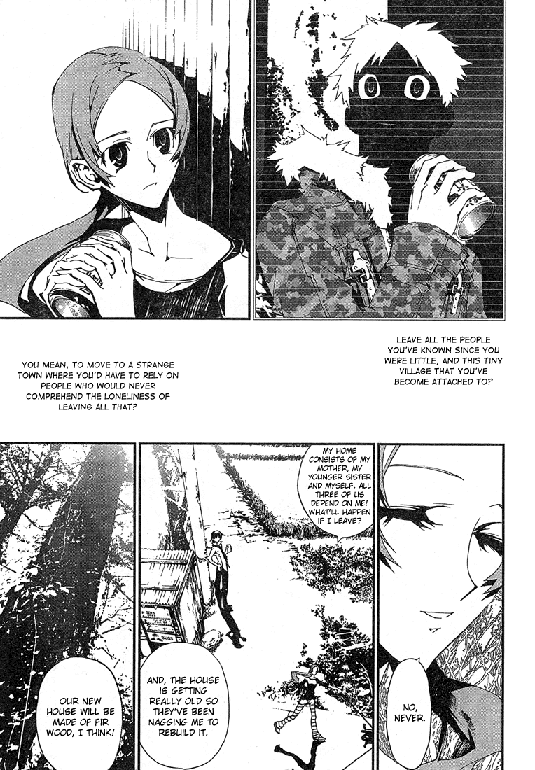 Shiki Chapter 1 page 19 - Chapter 1: Natsuno Yūki Chapter: Part 1