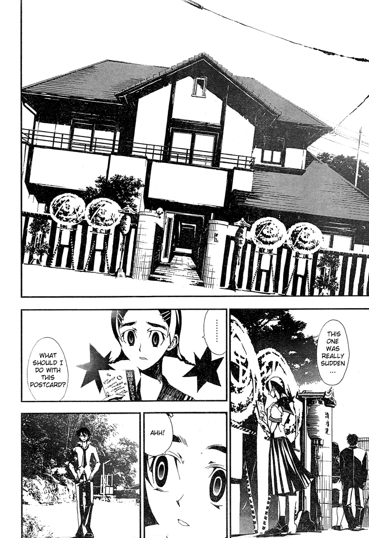 Shiki Chapter 1 page 20 - Chapter 1: Natsuno Yūki Chapter: Part 1
