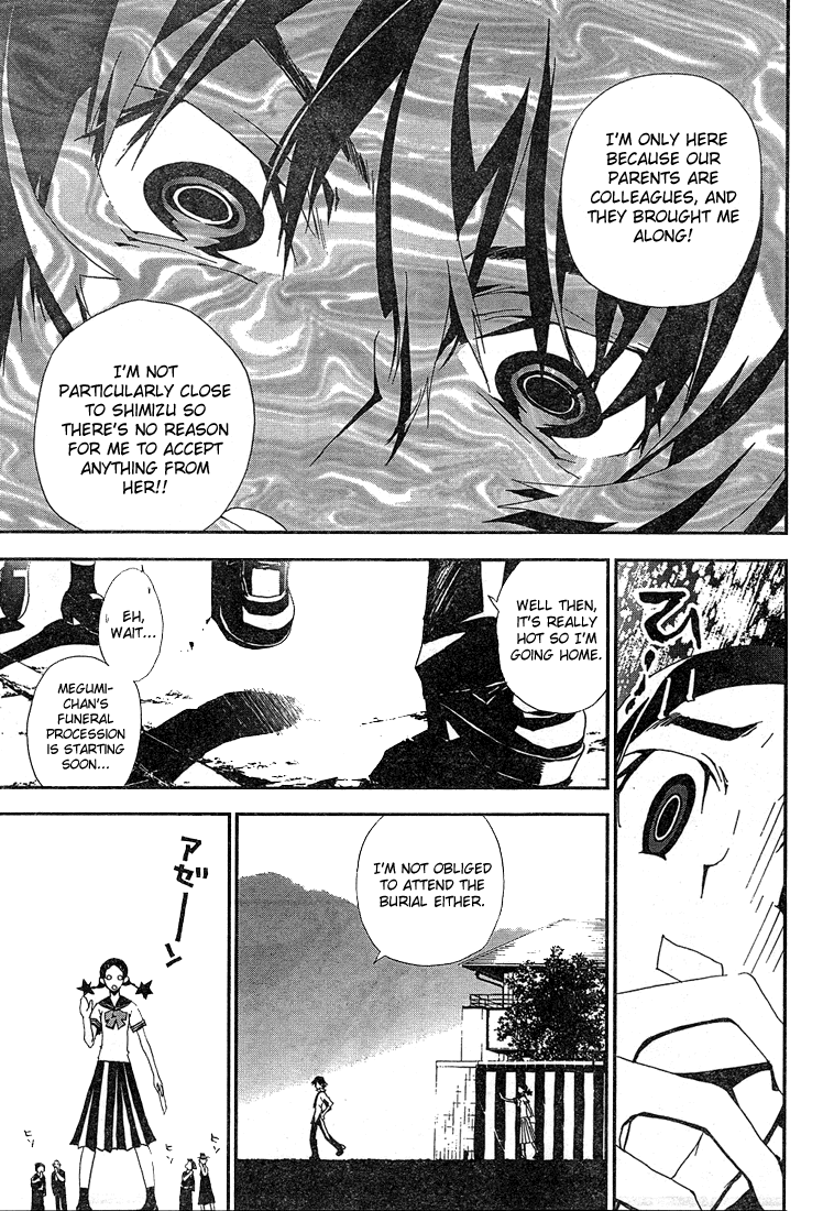 Shiki Chapter 1 page 23 - Chapter 1: Natsuno Yūki Chapter: Part 1