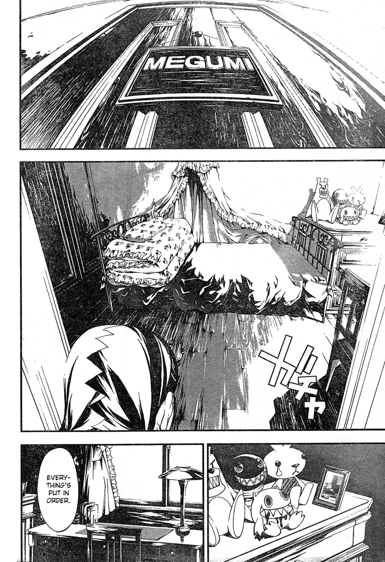 Shiki Chapter 1 page 3 - Chapter 1: Natsuno Yūki Chapter: Part 1