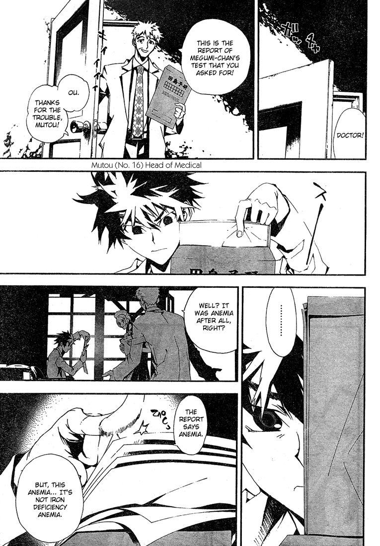 Shiki Chapter 1 page 33 - Chapter 1: Natsuno Yūki Chapter: Part 1