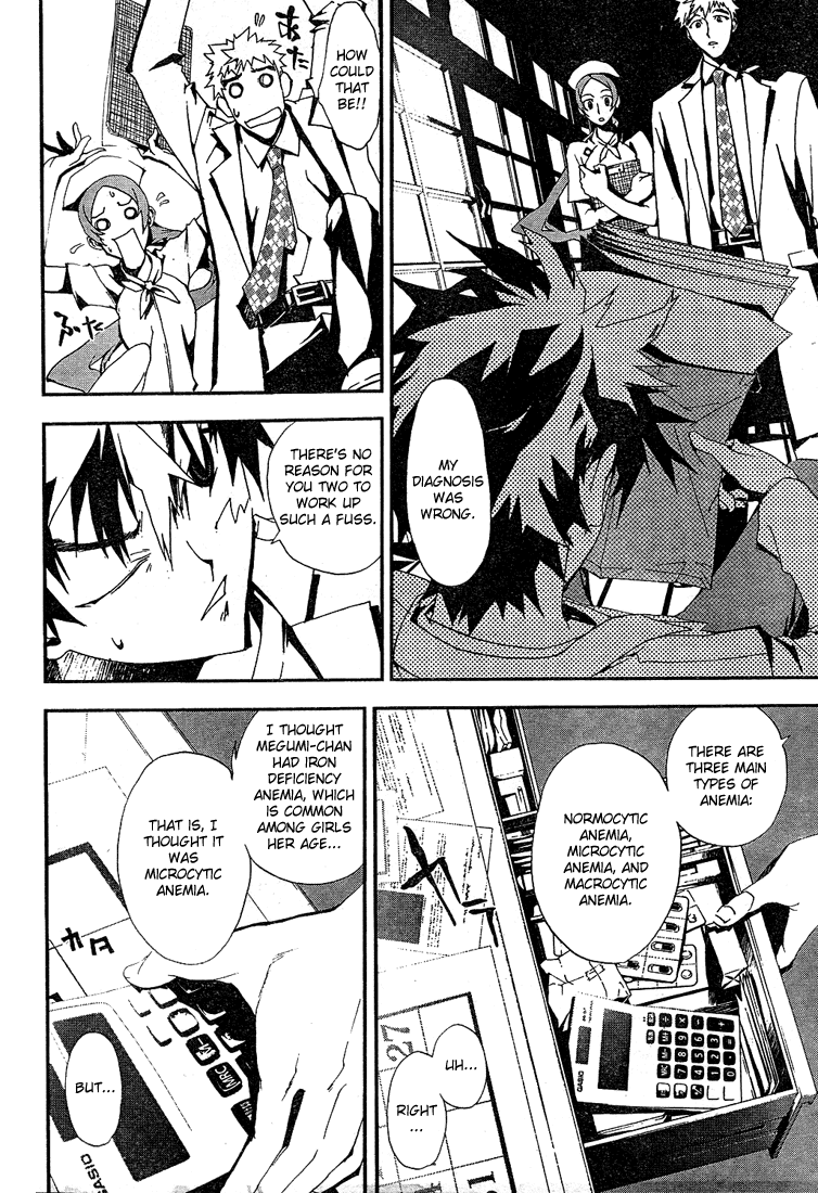 Shiki Chapter 1 page 34 - Chapter 1: Natsuno Yūki Chapter: Part 1