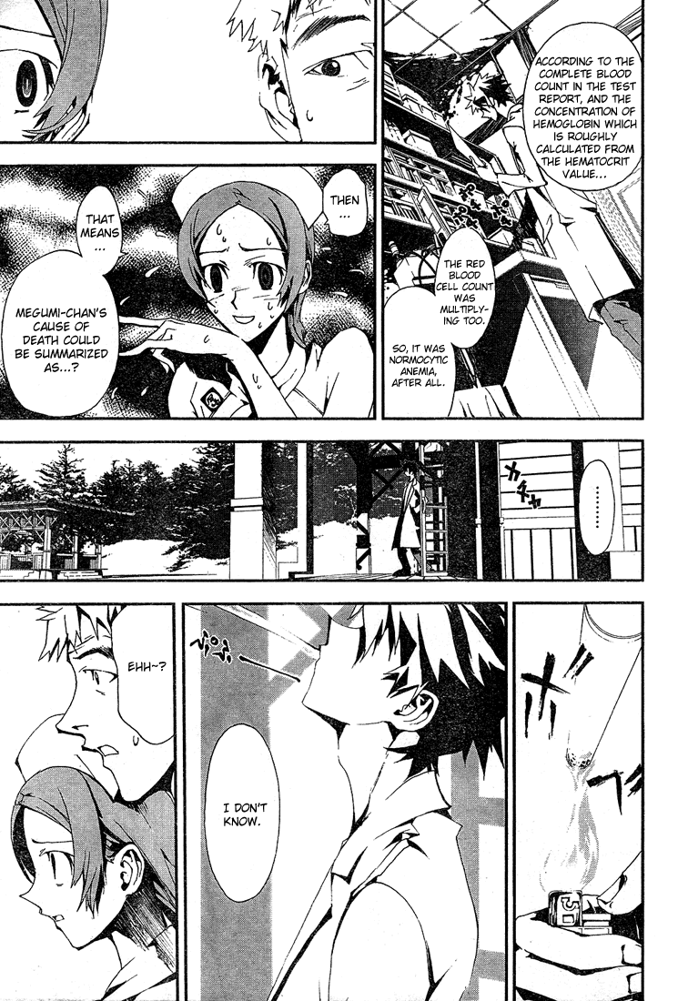 Shiki Chapter 1 page 35 - Chapter 1: Natsuno Yūki Chapter: Part 1