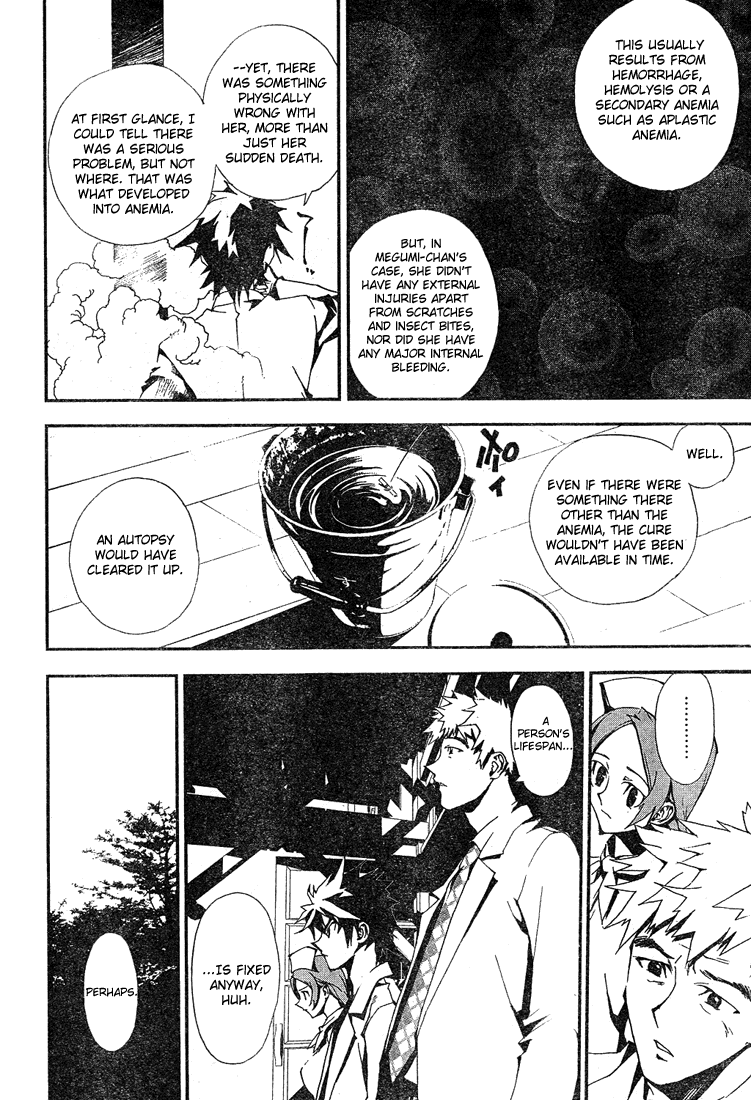Shiki Chapter 1 page 36 - Chapter 1: Natsuno Yūki Chapter: Part 1