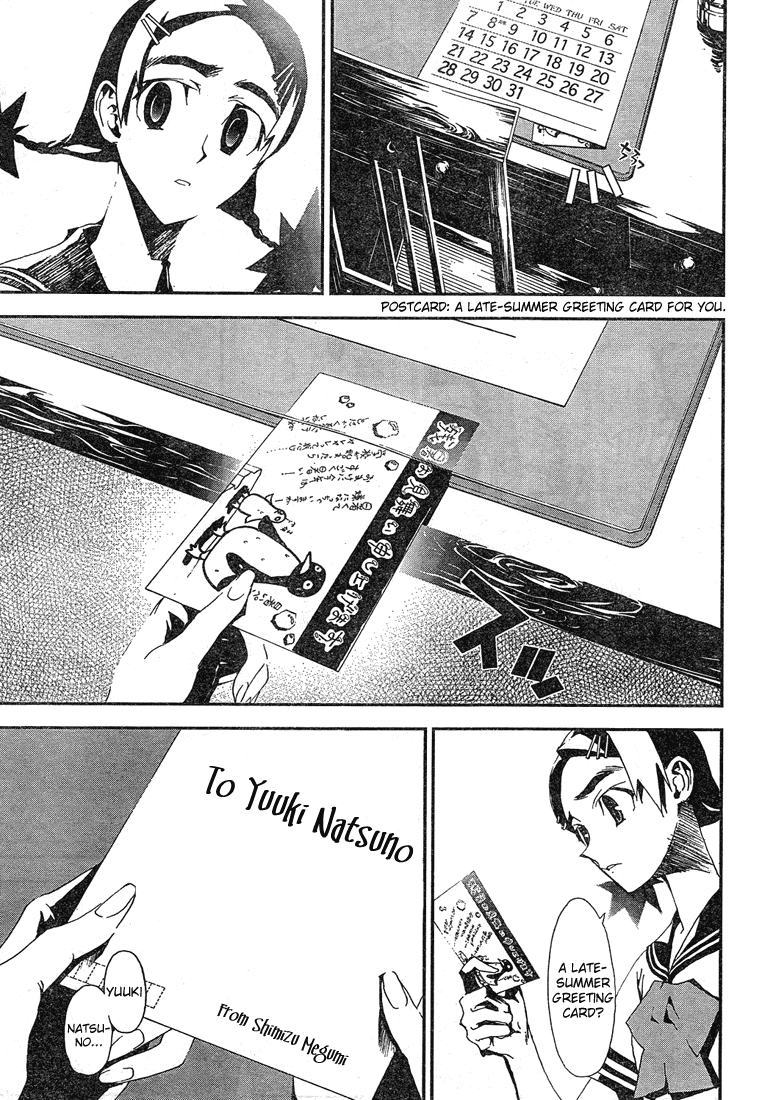 Shiki Chapter 1 page 4 - Chapter 1: Natsuno Yūki Chapter: Part 1