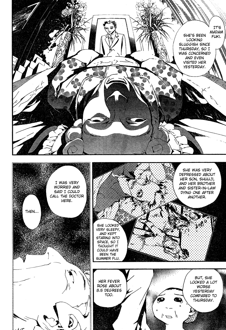 Shiki Chapter 1 page 40 - Chapter 1: Natsuno Yūki Chapter: Part 1