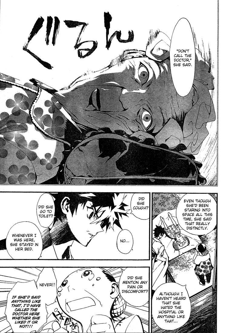 Shiki Chapter 1 page 41 - Chapter 1: Natsuno Yūki Chapter: Part 1