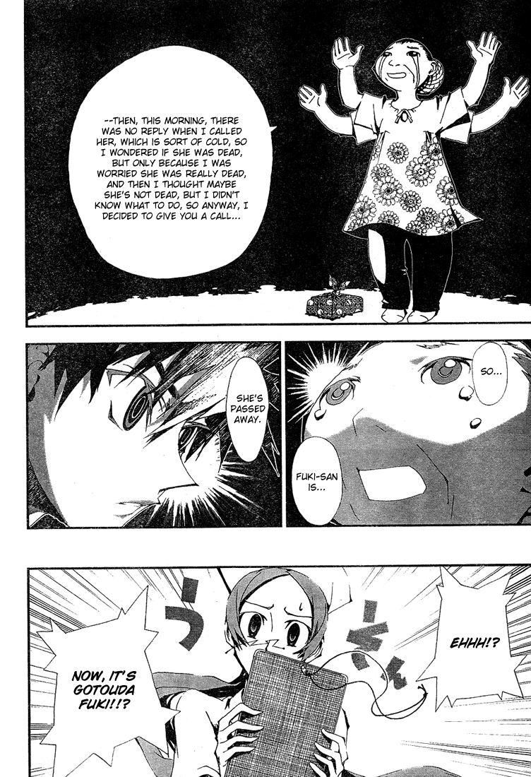 Shiki Chapter 1 page 42 - Chapter 1: Natsuno Yūki Chapter: Part 1