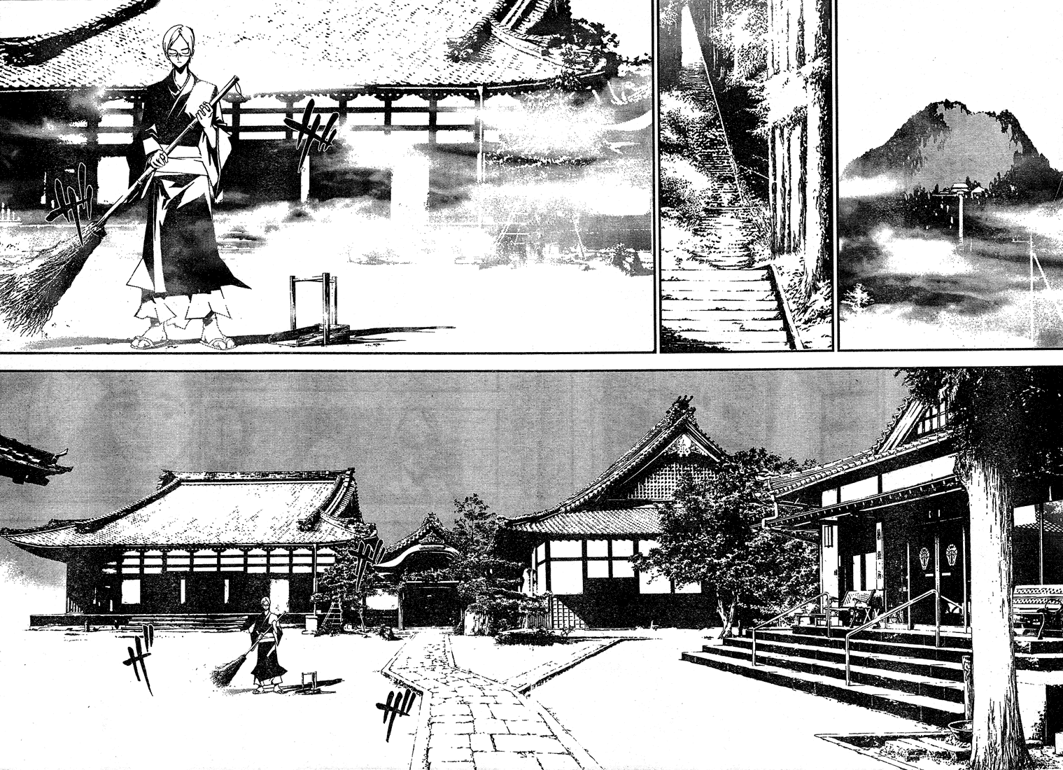 Shiki Chapter 1 page 44 - Chapter 1: Natsuno Yūki Chapter: Part 1