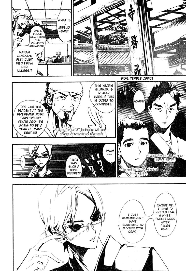 Shiki Chapter 1 page 45 - Chapter 1: Natsuno Yūki Chapter: Part 1