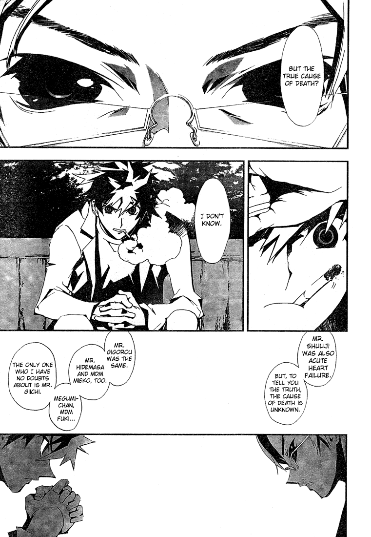 Shiki Chapter 1 page 48 - Chapter 1: Natsuno Yūki Chapter: Part 1