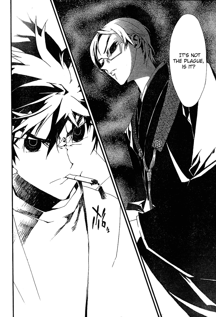 Shiki Chapter 1 page 49 - Chapter 1: Natsuno Yūki Chapter: Part 1