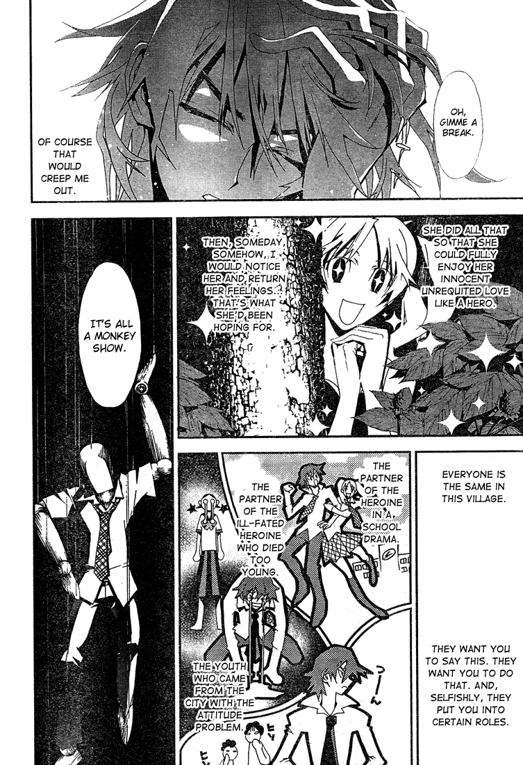 Shiki Chapter 1 page 51 - Chapter 1: Natsuno Yūki Chapter: Part 1