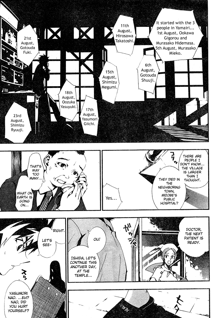 Shiki Chapter 1 page 54 - Chapter 1: Natsuno Yūki Chapter: Part 1