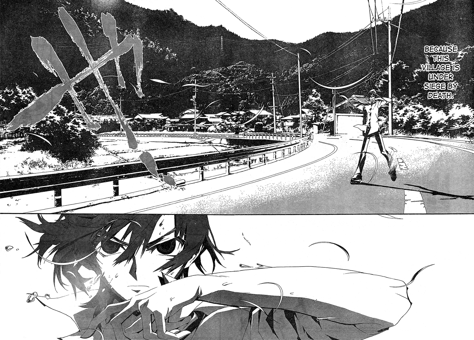 Shiki Chapter 1 page 7 - Chapter 1: Natsuno Yūki Chapter: Part 1