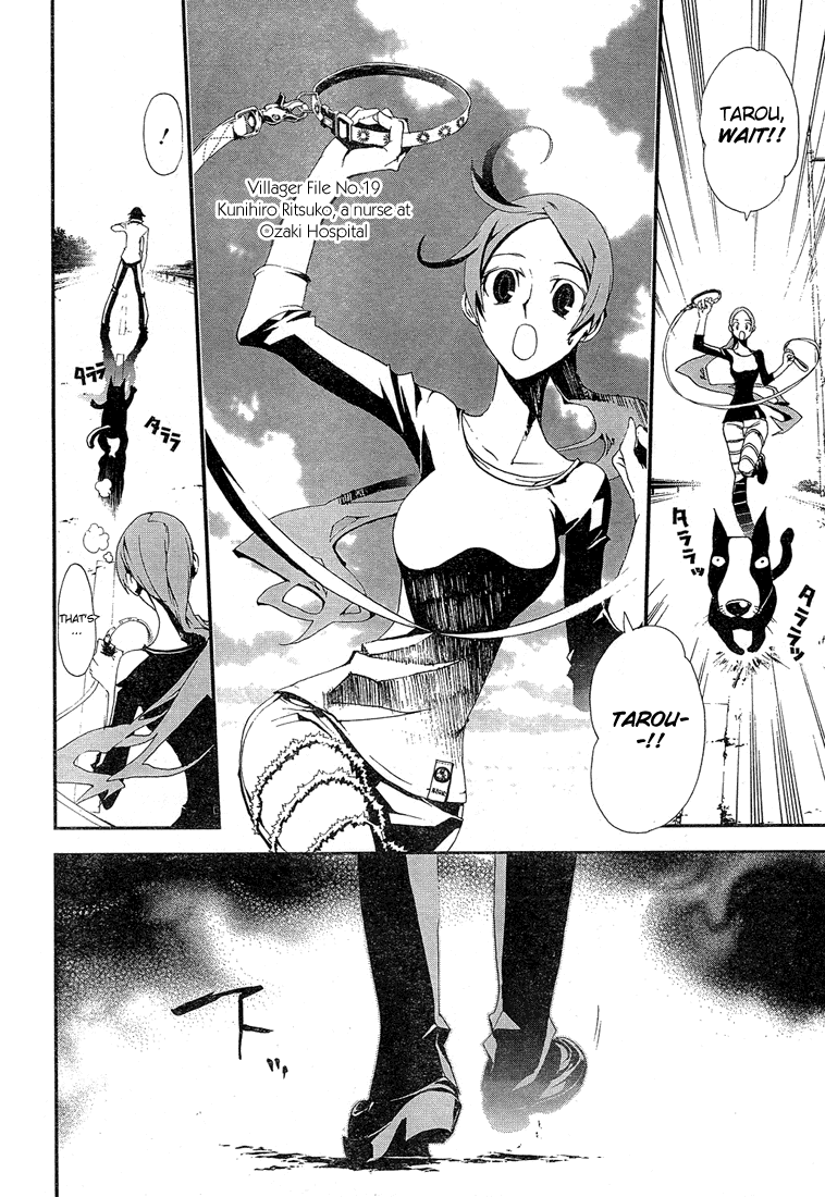 Shiki Chapter 1 page 8 - Chapter 1: Natsuno Yūki Chapter: Part 1