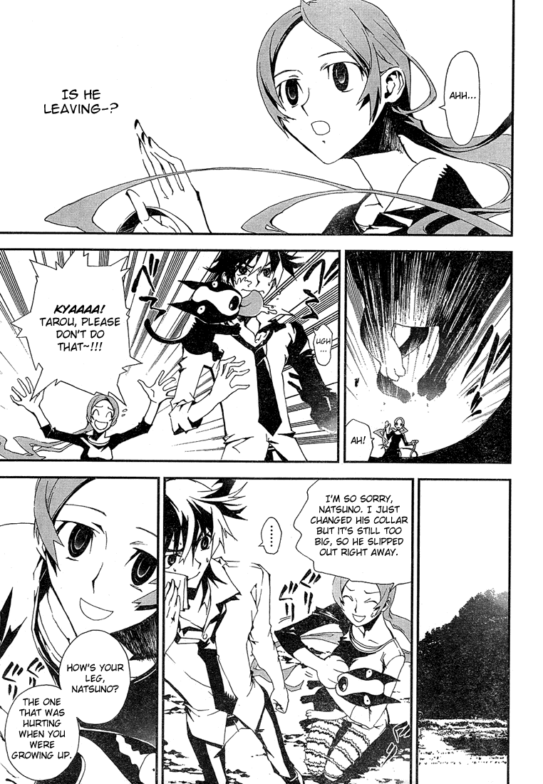 Shiki Chapter 1 page 9 - Chapter 1: Natsuno Yūki Chapter: Part 1