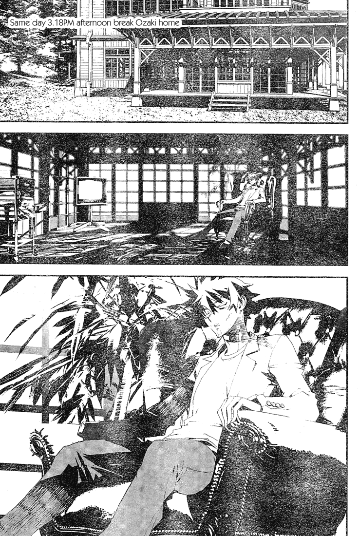 Shiki Chapter 10 page 10 - Chapter 10: Toshio Ozaki Chapter: Part 3
