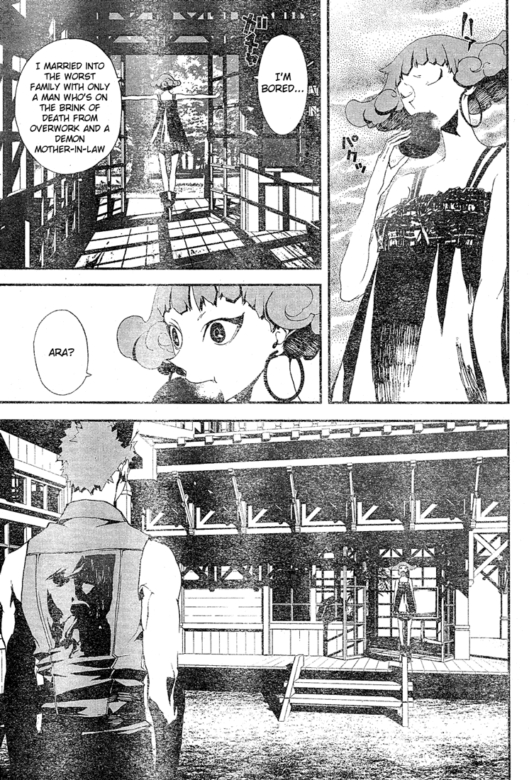Shiki Chapter 10 page 12 - Chapter 10: Toshio Ozaki Chapter: Part 3