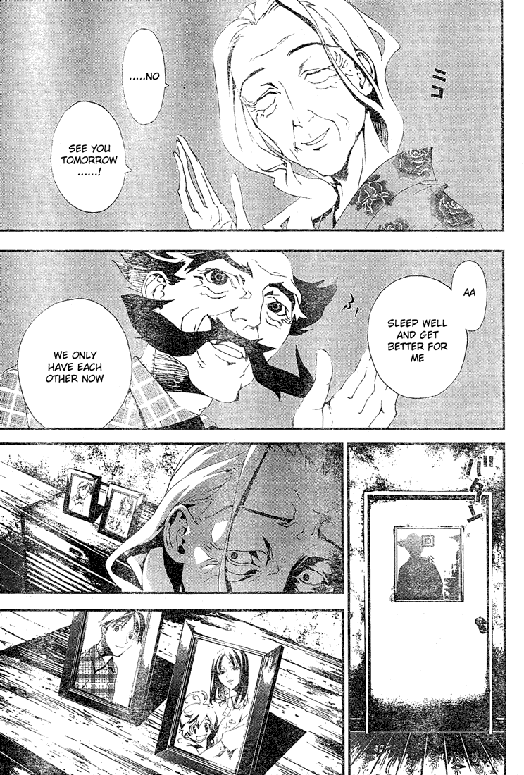 Shiki Chapter 10 page 14 - Chapter 10: Toshio Ozaki Chapter: Part 3