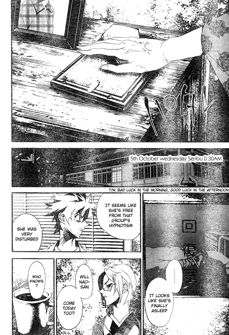 Shiki Chapter 10 page 15 - Chapter 10: Toshio Ozaki Chapter: Part 3