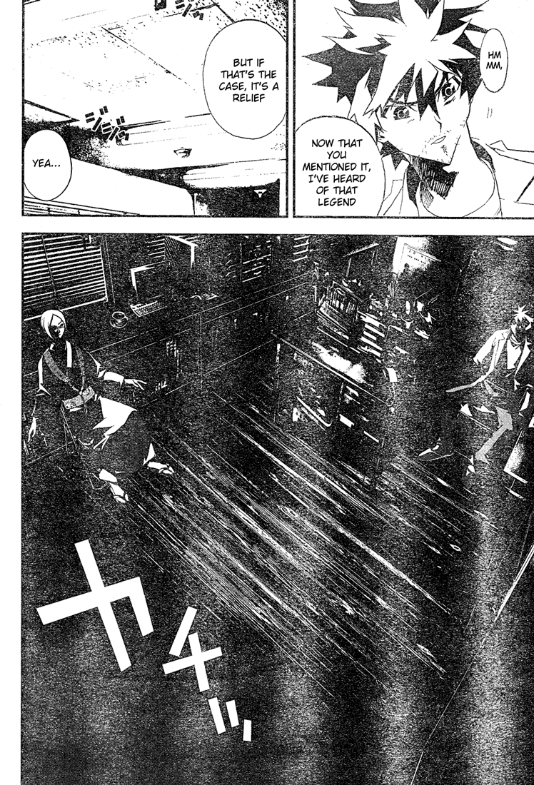 Shiki Chapter 10 page 17 - Chapter 10: Toshio Ozaki Chapter: Part 3