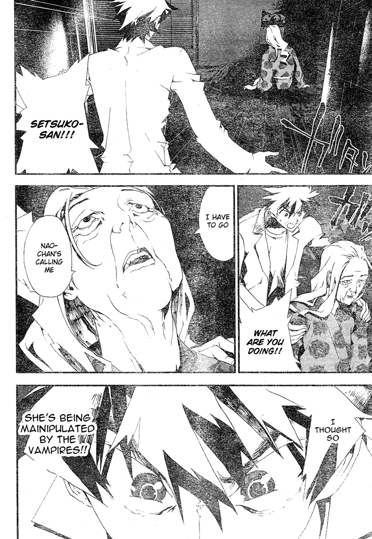 Shiki Chapter 10 page 24 - Chapter 10: Toshio Ozaki Chapter: Part 3