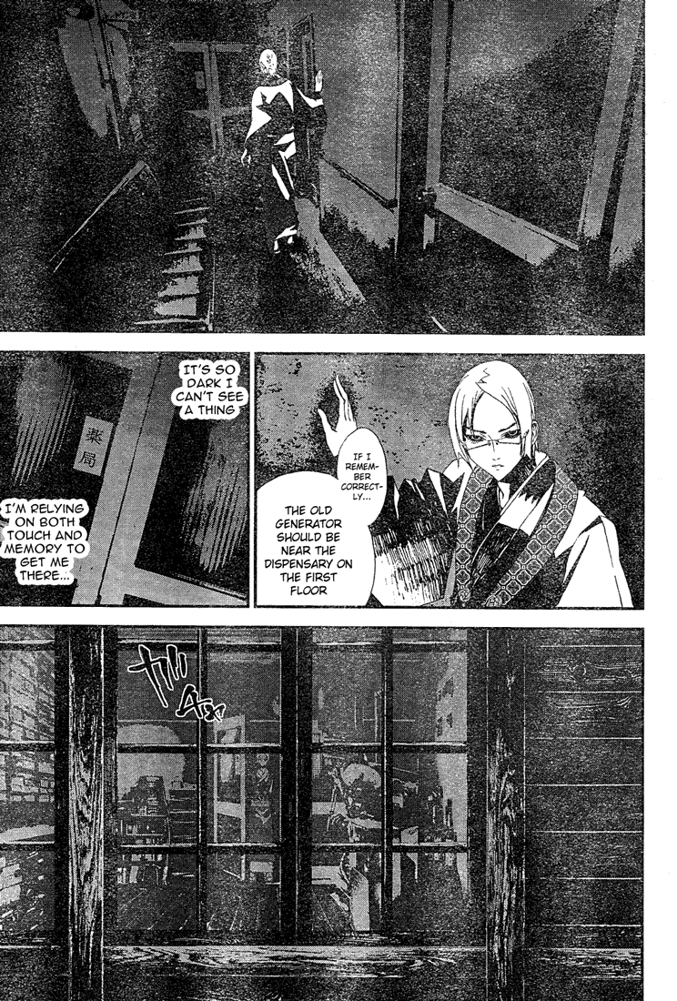 Shiki Chapter 10 page 25 - Chapter 10: Toshio Ozaki Chapter: Part 3