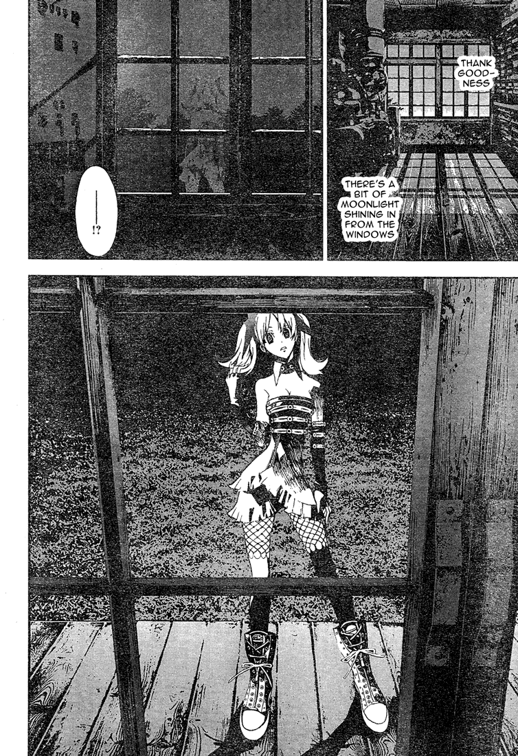 Shiki Chapter 10 page 26 - Chapter 10: Toshio Ozaki Chapter: Part 3
