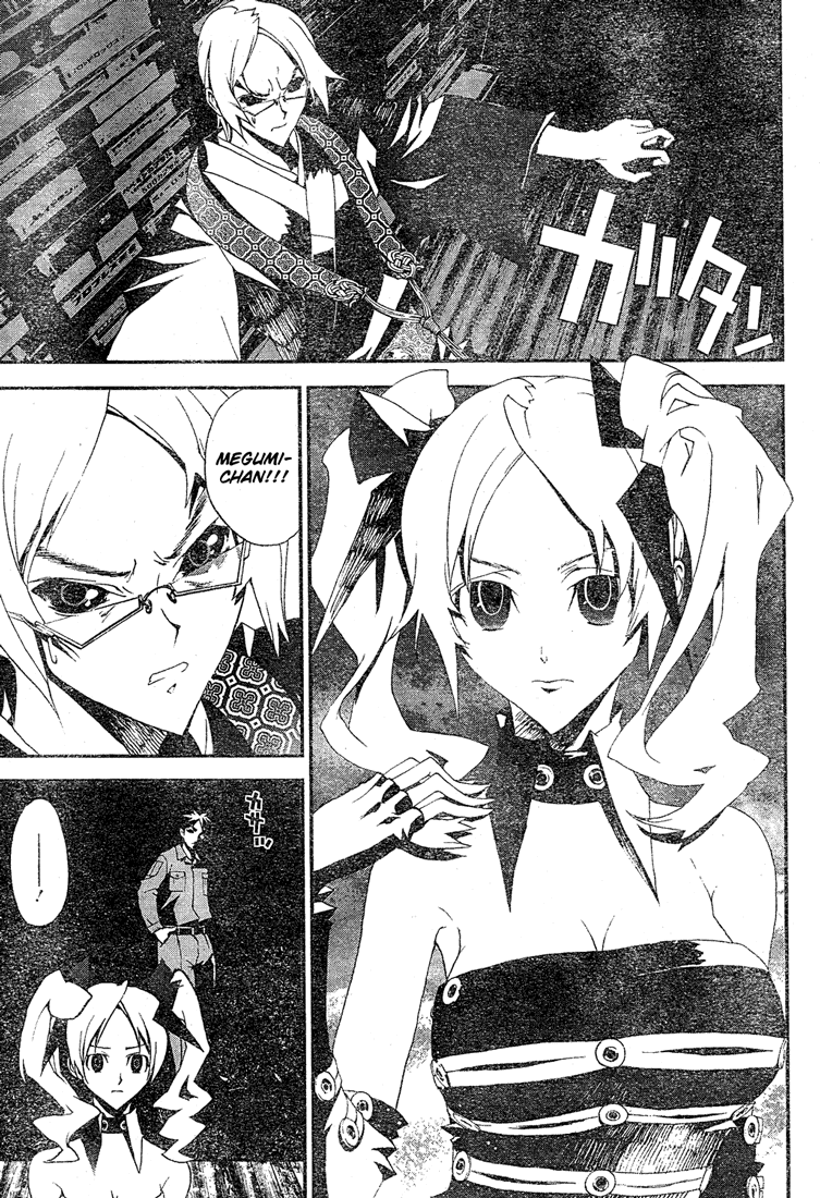 Shiki Chapter 10 page 27 - Chapter 10: Toshio Ozaki Chapter: Part 3