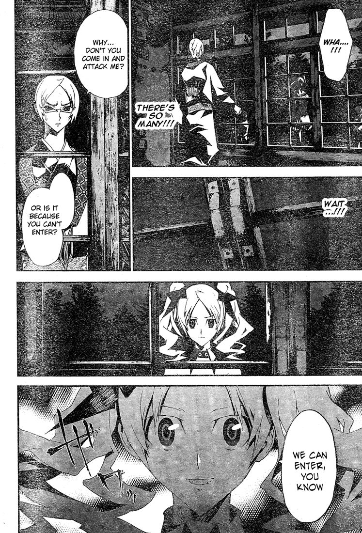 Shiki Chapter 10 page 29 - Chapter 10: Toshio Ozaki Chapter: Part 3