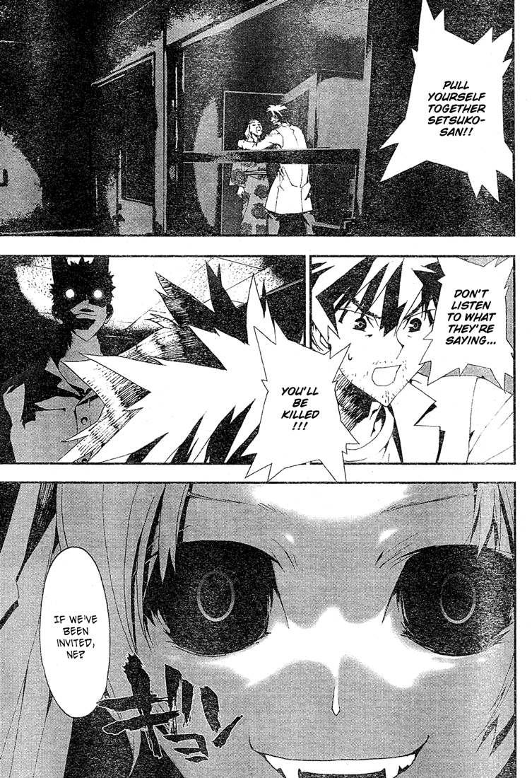 Shiki Chapter 10 page 30 - Chapter 10: Toshio Ozaki Chapter: Part 3