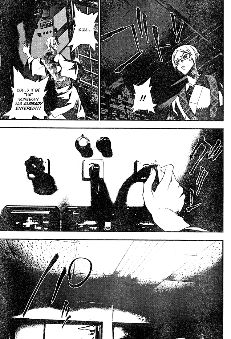 Shiki Chapter 10 page 32 - Chapter 10: Toshio Ozaki Chapter: Part 3