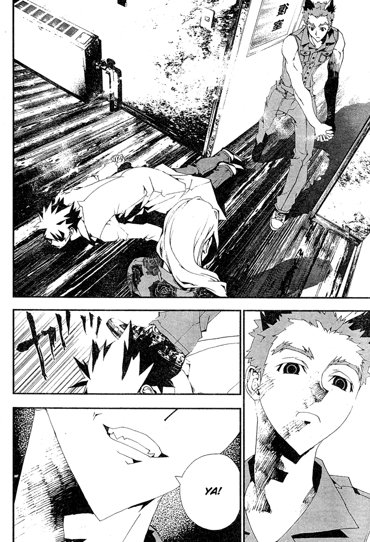 Shiki Chapter 10 page 33 - Chapter 10: Toshio Ozaki Chapter: Part 3