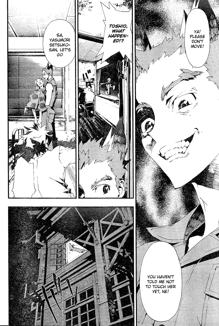 Shiki Chapter 10 page 35 - Chapter 10: Toshio Ozaki Chapter: Part 3