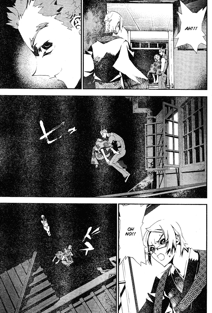 Shiki Chapter 10 page 36 - Chapter 10: Toshio Ozaki Chapter: Part 3