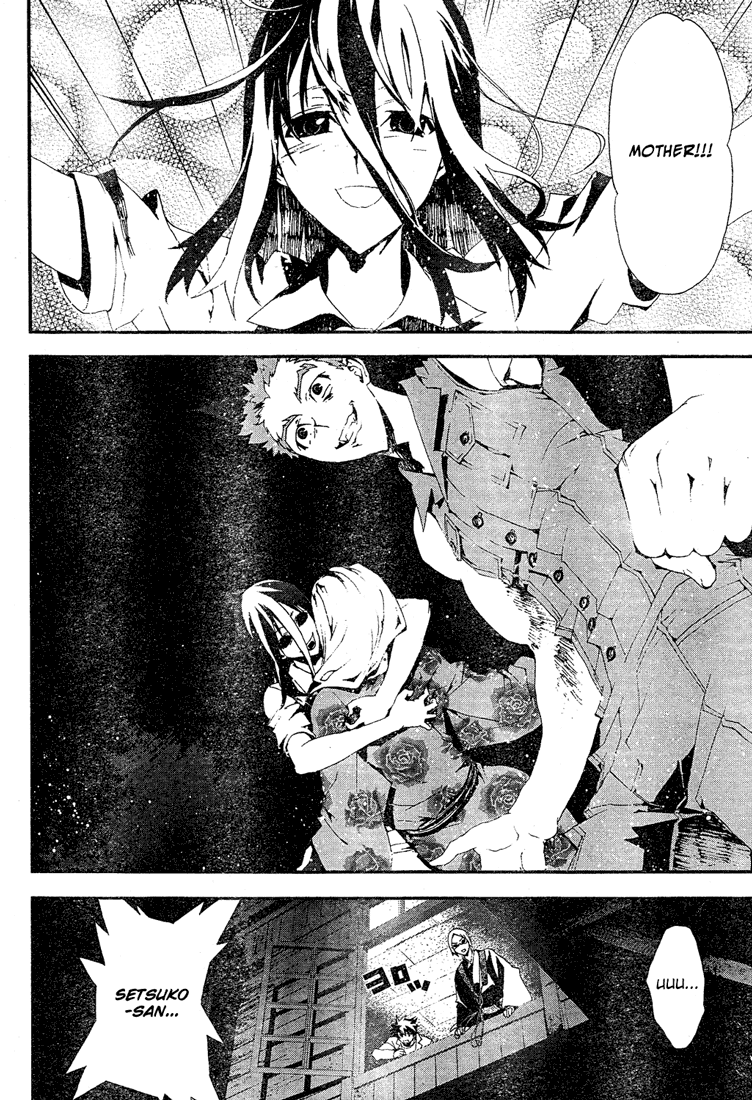 Shiki Chapter 10 page 37 - Chapter 10: Toshio Ozaki Chapter: Part 3