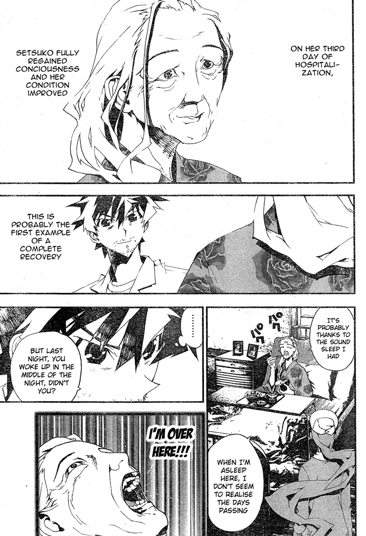 Shiki Chapter 10 page 4 - Chapter 10: Toshio Ozaki Chapter: Part 3