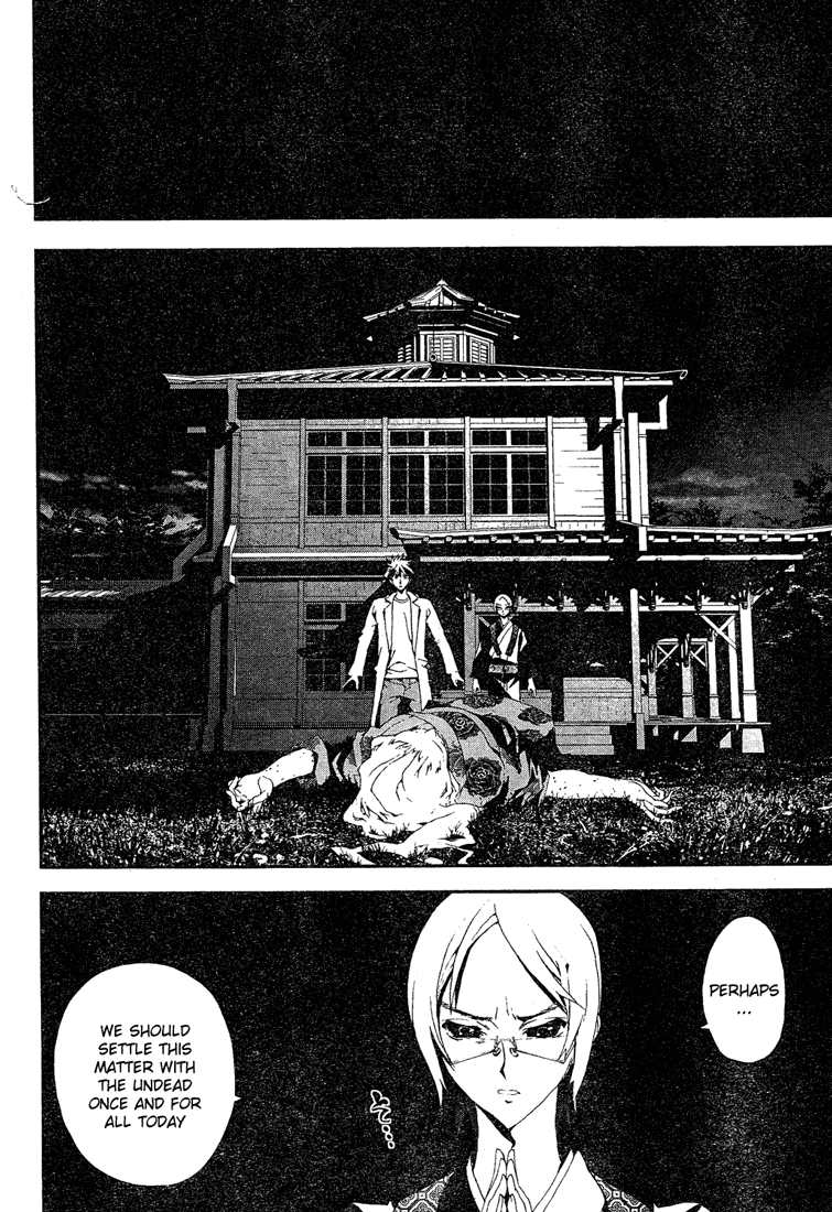 Shiki Chapter 10 page 40 - Chapter 10: Toshio Ozaki Chapter: Part 3