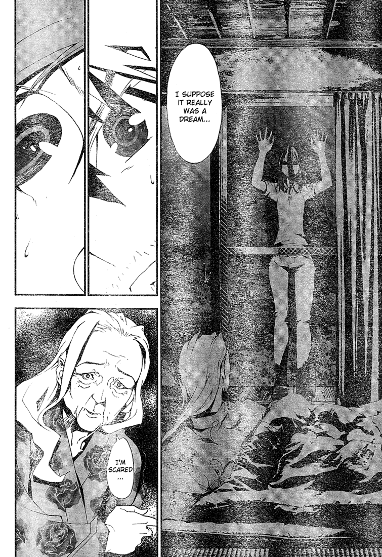 Shiki Chapter 10 page 7 - Chapter 10: Toshio Ozaki Chapter: Part 3