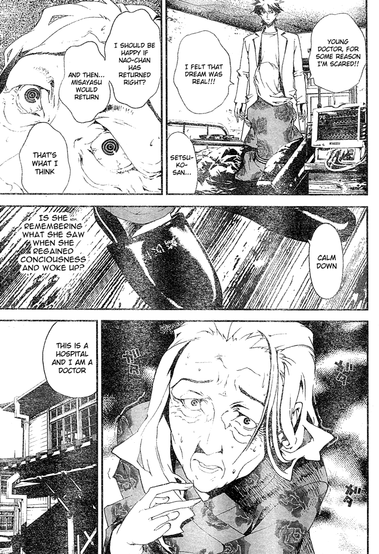 Shiki Chapter 10 page 8 - Chapter 10: Toshio Ozaki Chapter: Part 3