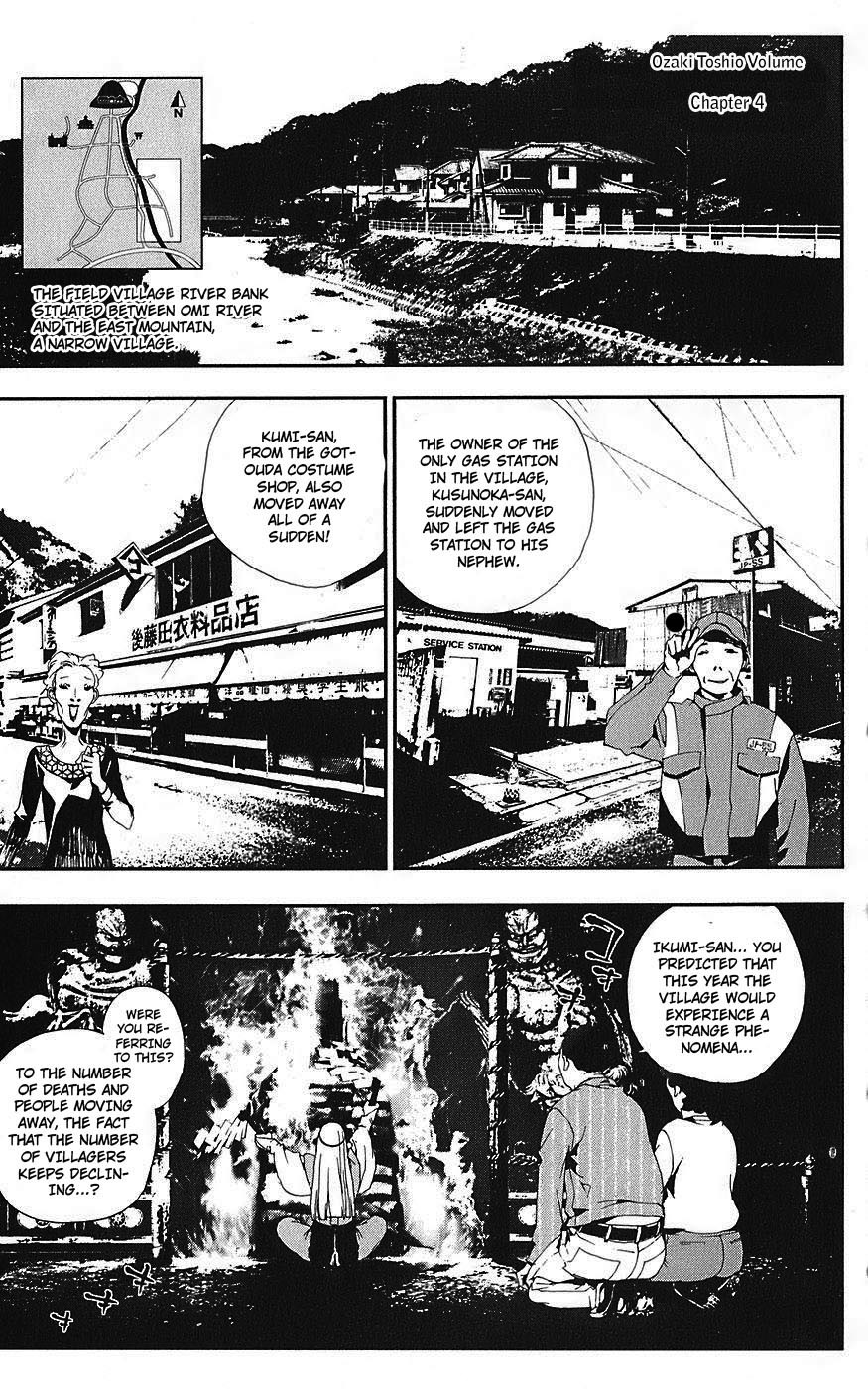 Shiki Chapter 14 page 1 - Chapter 14: Toshio Ozaki Chapter: Part 4
