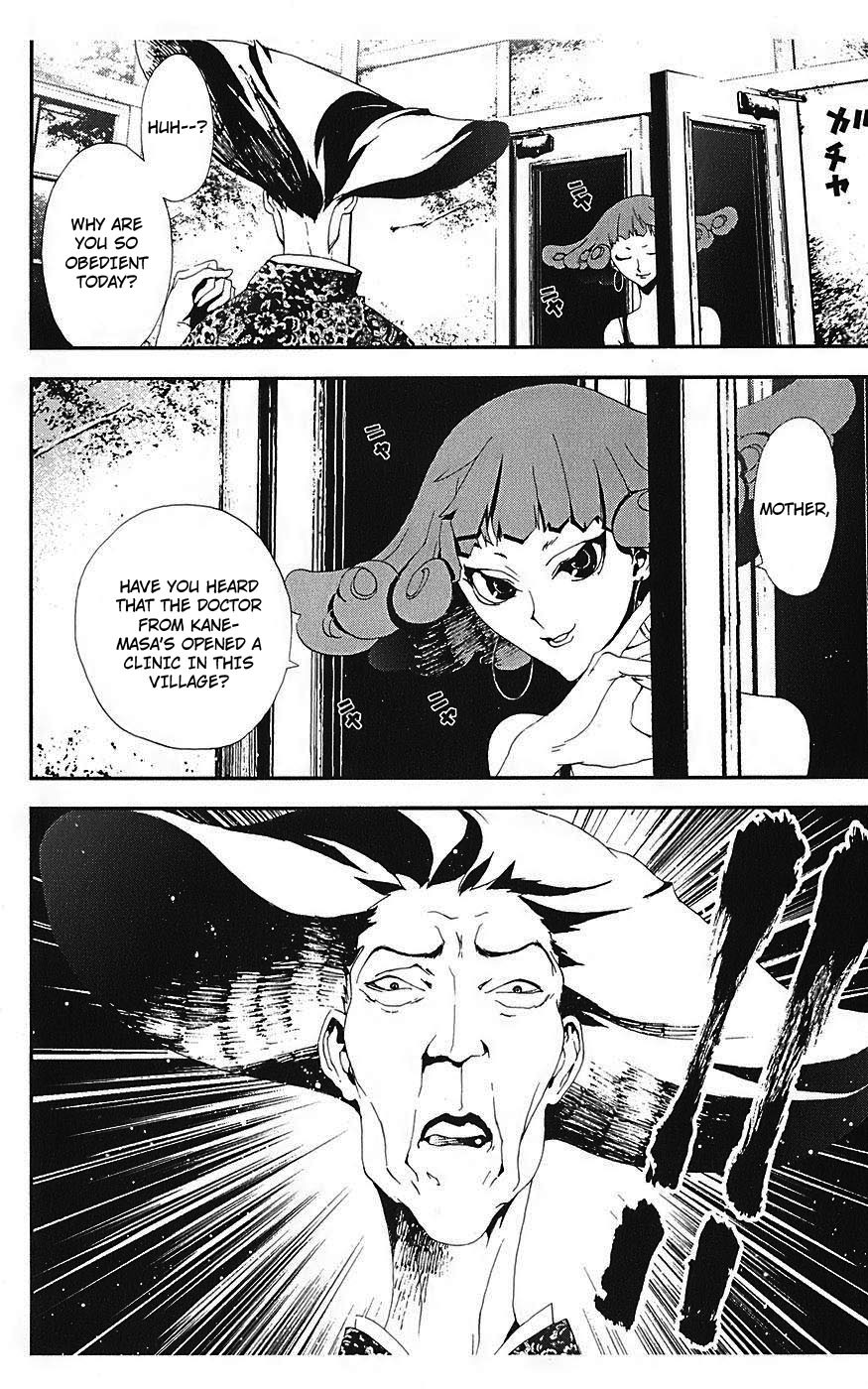 Shiki Chapter 14 page 12 - Chapter 14: Toshio Ozaki Chapter: Part 4
