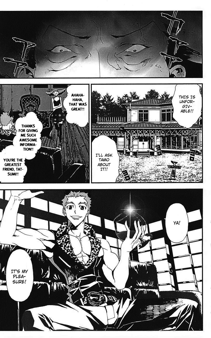 Shiki Chapter 14 page 13 - Chapter 14: Toshio Ozaki Chapter: Part 4
