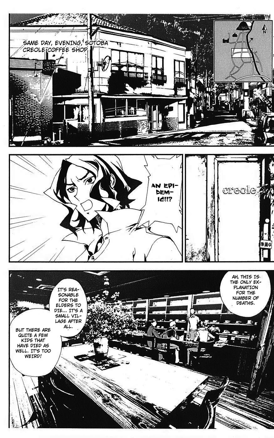 Shiki Chapter 14 page 14 - Chapter 14: Toshio Ozaki Chapter: Part 4