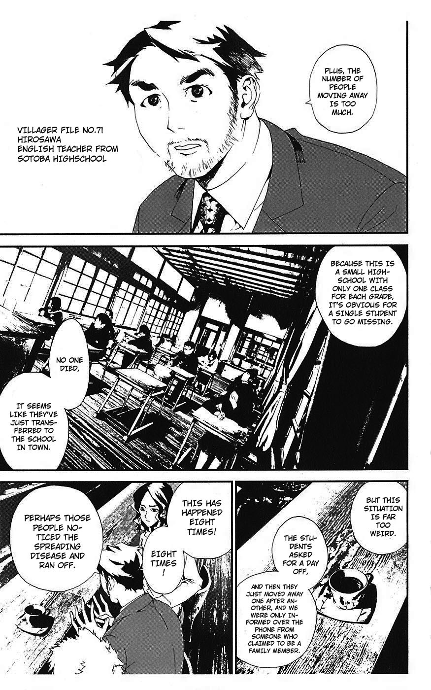 Shiki Chapter 14 page 15 - Chapter 14: Toshio Ozaki Chapter: Part 4