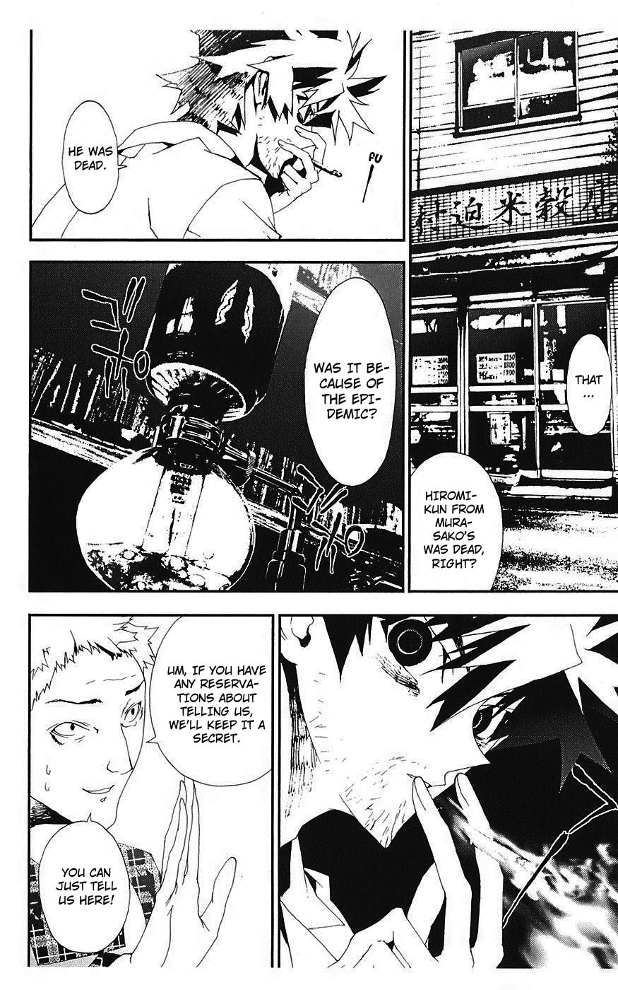 Shiki Chapter 14 page 18 - Chapter 14: Toshio Ozaki Chapter: Part 4
