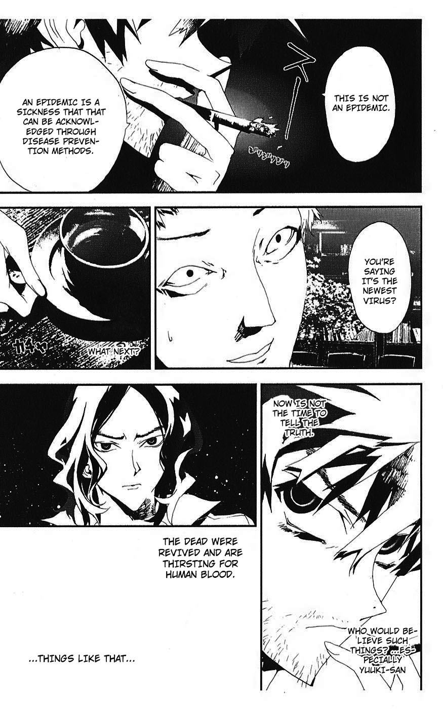 Shiki Chapter 14 page 19 - Chapter 14: Toshio Ozaki Chapter: Part 4