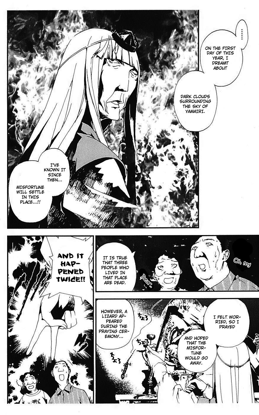 Shiki Chapter 14 page 2 - Chapter 14: Toshio Ozaki Chapter: Part 4