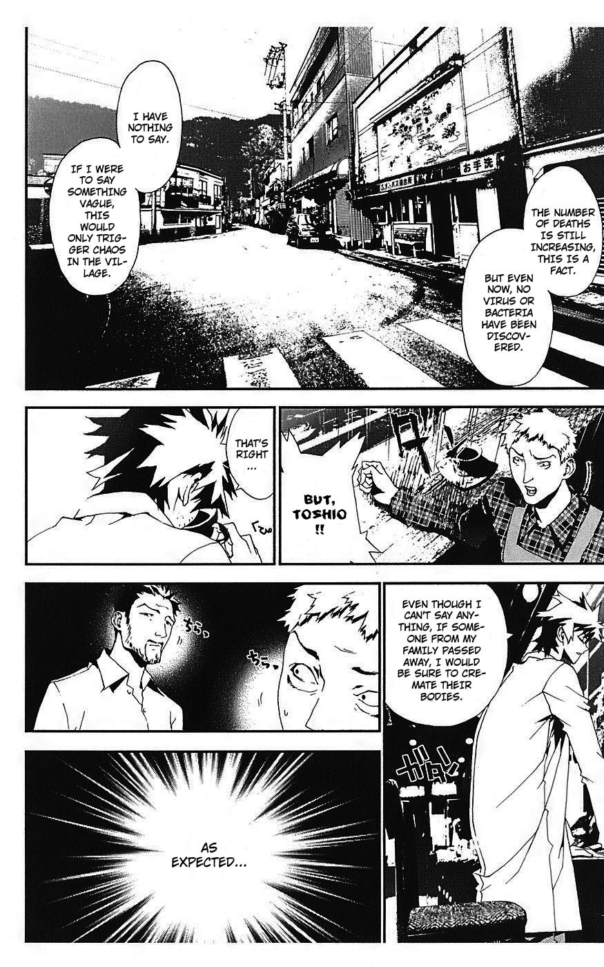 Shiki Chapter 14 page 20 - Chapter 14: Toshio Ozaki Chapter: Part 4
